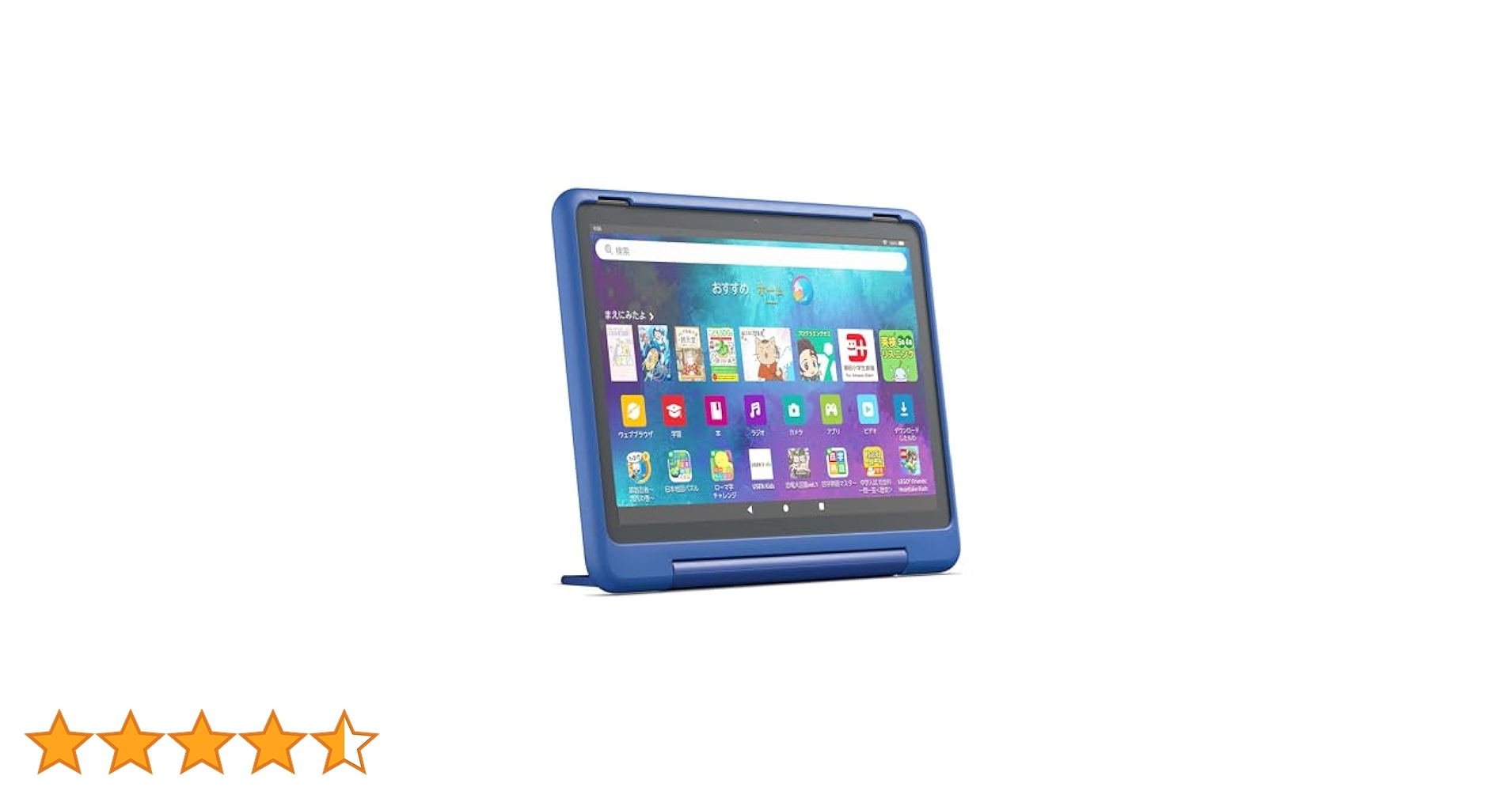 Amazon.co.jp: Amazon Fire HD 10 キッズプロ (10インチ